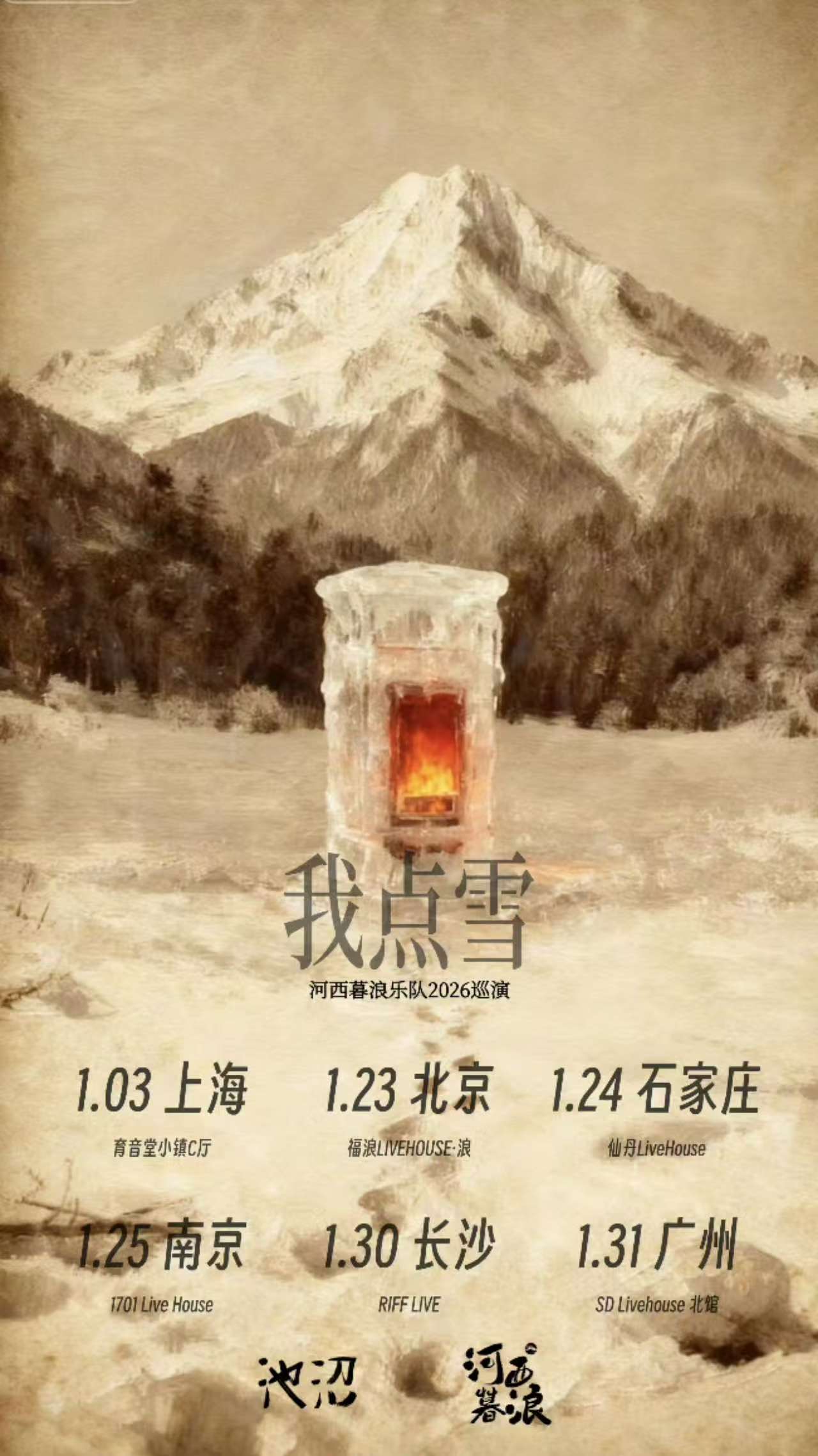 微信图片_20251226164118_622_68.jpg 微信图片_20251226164118_622_68.jpg