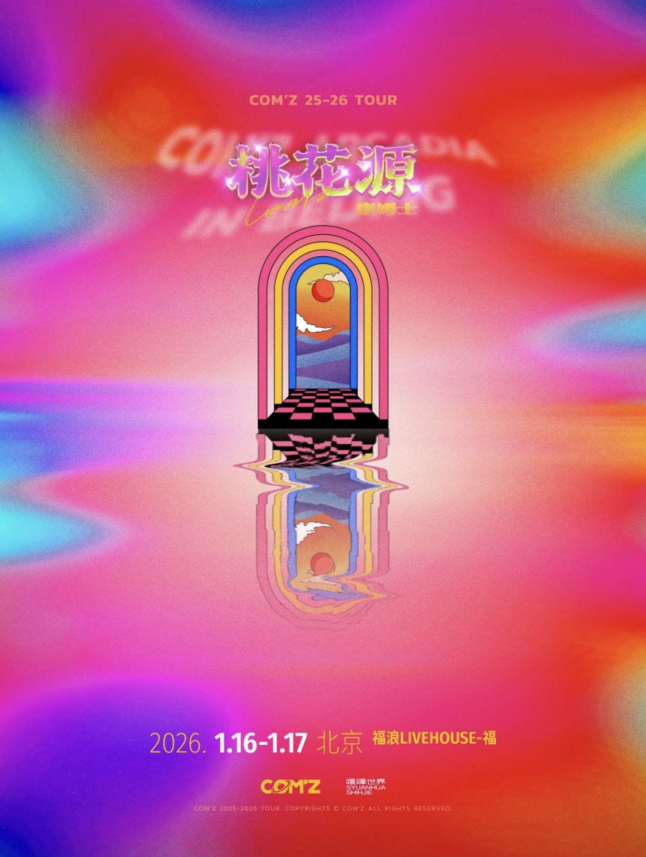 微信图片_20251226163537_621_68.jpg 微信图片_20251226163537_621_68.jpg